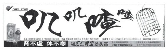 创意人是如何炼成的? 创意人是如何炼成的?