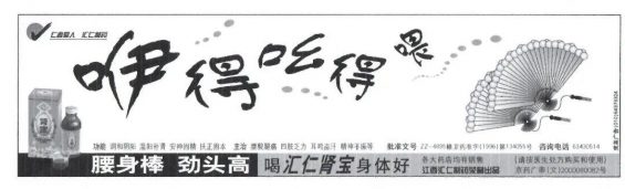 创意人是如何炼成的? 创意人是如何炼成的?