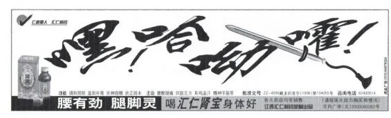 创意人是如何炼成的? 创意人是如何炼成的?