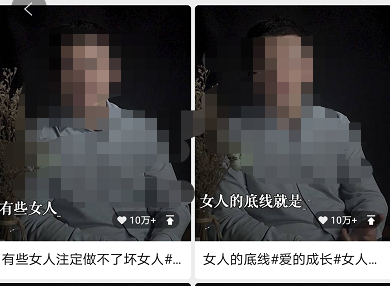 鸟哥笔记,视频直播,短视频运营日记,情感,微信视频号,变现,涨粉,直播 鸟哥笔记,视频直播,短视频运营日记,情感,微信视频号,变现,涨粉,直播