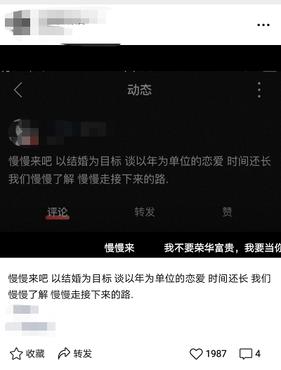 鸟哥笔记,视频直播,短视频运营日记,情感,微信视频号,变现,涨粉,直播 鸟哥笔记,视频直播,短视频运营日记,情感,微信视频号,变现,涨粉,直播
