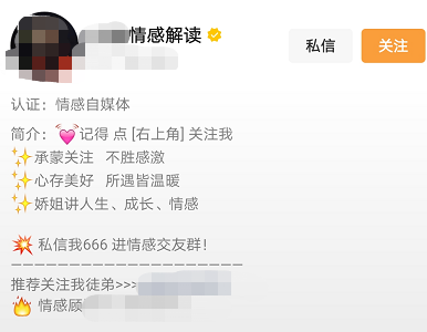 鸟哥笔记,视频直播,短视频运营日记,情感,微信视频号,变现,涨粉,直播 鸟哥笔记,视频直播,短视频运营日记,情感,微信视频号,变现,涨粉,直播