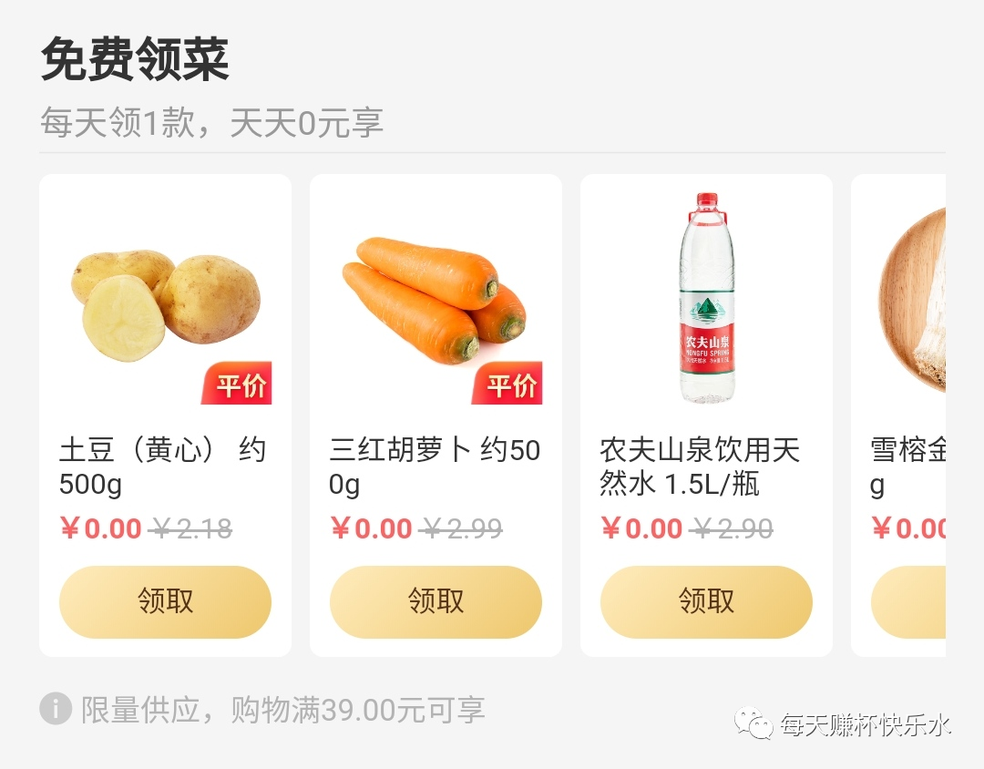 鸟哥笔记,用户运营,每天赚杯快乐水,复购,产品运营,用户增长,用户运营,用户研究 鸟哥笔记,用户运营,每天赚杯快乐水,复购,产品运营,用户增长,用户运营,用户研究