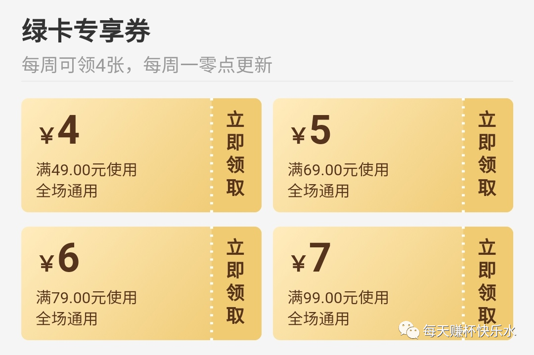 鸟哥笔记,用户运营,每天赚杯快乐水,复购,产品运营,用户增长,用户运营,用户研究 鸟哥笔记,用户运营,每天赚杯快乐水,复购,产品运营,用户增长,用户运营,用户研究