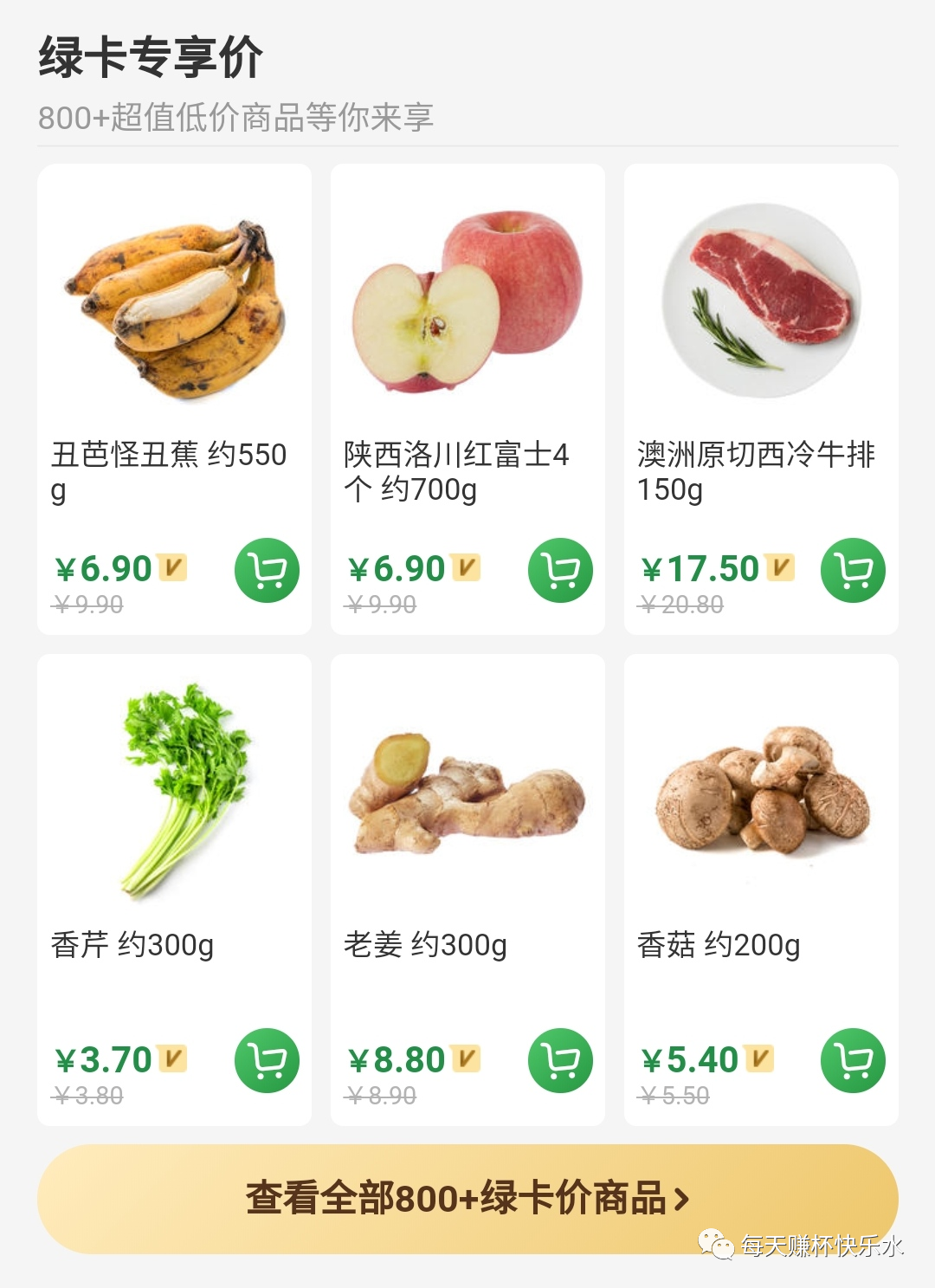 鸟哥笔记,用户运营,每天赚杯快乐水,复购,产品运营,用户增长,用户运营,用户研究 鸟哥笔记,用户运营,每天赚杯快乐水,复购,产品运营,用户增长,用户运营,用户研究