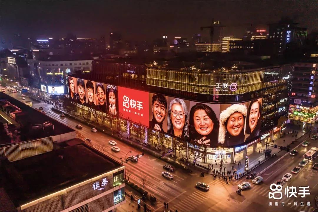 鸟哥笔记,创意广告,广告也震惊,快手,广告文案,广告,创意