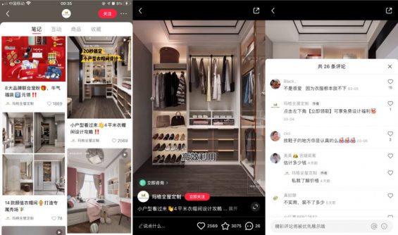 小红书企业号营销全攻略 67 小红书企业号营销全攻略
