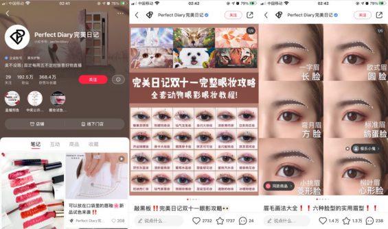 小红书企业号营销全攻略 742 小红书企业号营销全攻略