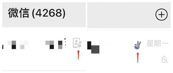 关于微信状态,我有这些思考 关于微信状态,我有这些思考