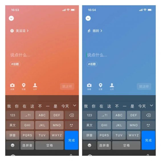 关于微信状态,我有这些思考 关于微信状态,我有这些思考
