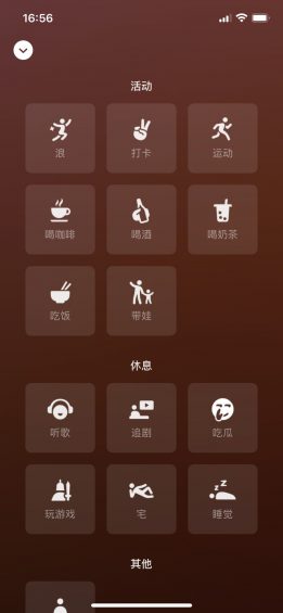 关于微信状态,我有这些思考 422 关于微信状态,我有这些思考