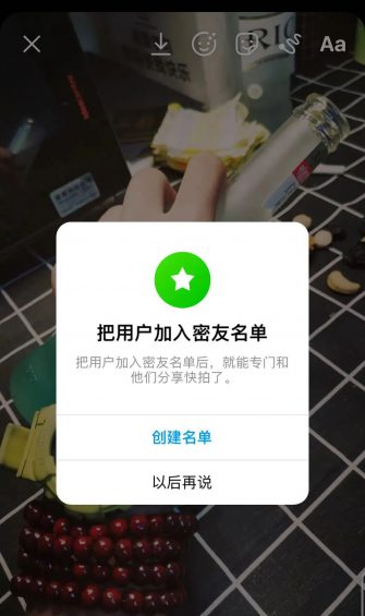 关于微信状态,我有这些思考 关于微信状态,我有这些思考