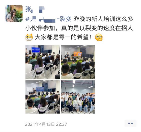 6000字方法论:如何做好私域运营? 452 6000字方法论:如何做好私域运营?