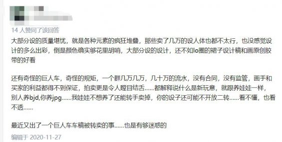 324 00后的世界，越来越看不懂了