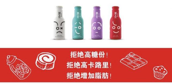 12000字解读元气森林:套利与降维的游戏 413 12000字解读元气森林:套利与降维的游戏