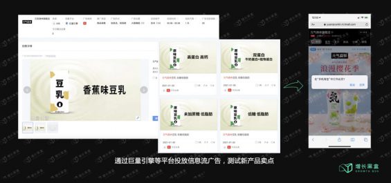 12000字解读元气森林:套利与降维的游戏 145 12000字解读元气森林:套利与降维的游戏