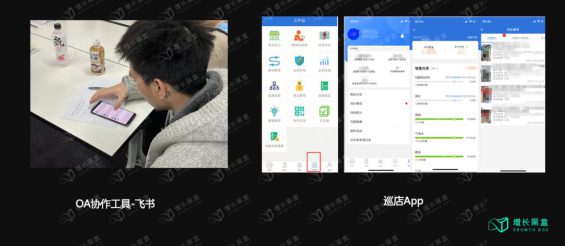 12000字解读元气森林:套利与降维的游戏 216 12000字解读元气森林:套利与降维的游戏