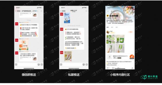 12000字解读元气森林:套利与降维的游戏 292 12000字解读元气森林:套利与降维的游戏