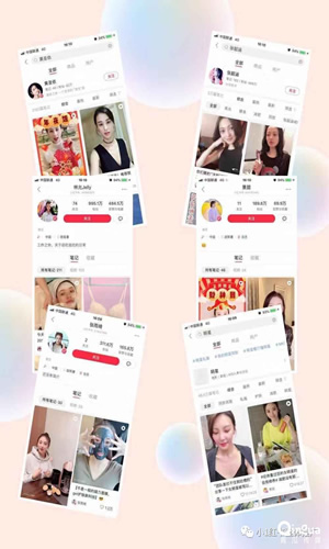 如何做小红书推广?2个方案步骤! 互联网 经验心得 第1张