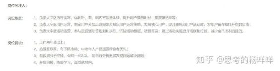 前字节/腾讯PM:做了5年面试官,一文讲透99.9%的人是怎么被淘汰的 前字节/腾讯PM:做了5年面试官,一文讲透99.9%的人是怎么被淘汰的