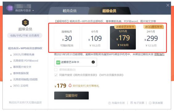 价格的谎言,你买买买的罪魁祸首 744 价格的谎言,你买买买的罪魁祸首
