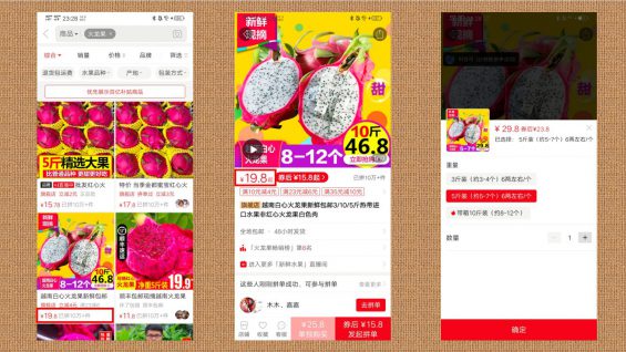 价格的谎言,你买买买的罪魁祸首 782 价格的谎言,你买买买的罪魁祸首