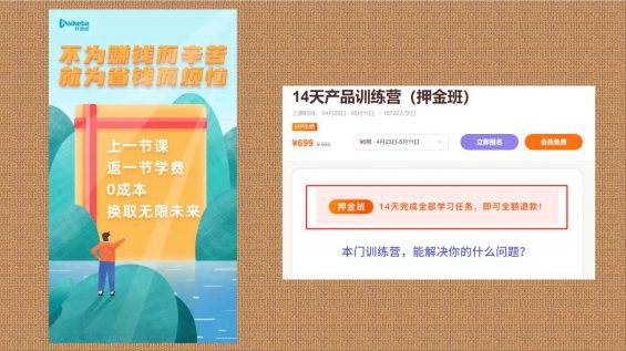 价格的谎言,你买买买的罪魁祸首 832 价格的谎言,你买买买的罪魁祸首