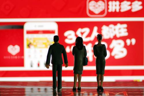 拼多多大转盘最后一分怎么弄.jpg 拼多多大转盘最后一分怎么弄.jpg