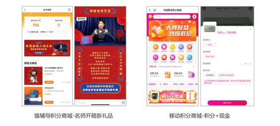 揭秘饿了么、网易严选提升用户活跃度和忠诚度的大招:详解积分体系 601 揭秘饿了么、网易严选提升用户活跃度和忠诚度的大招:详解积分体系