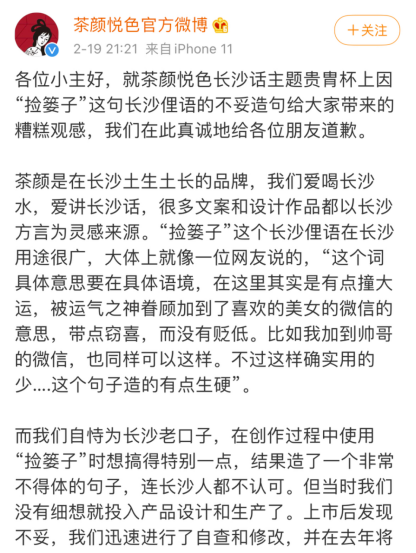 鸟哥笔记,品牌策略,时趣研究院,品牌营销,产品,策略,品牌 鸟哥笔记,品牌策略,时趣研究院,品牌营销,产品,策略,品牌