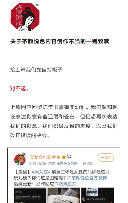 鸟哥笔记,品牌策略,时趣研究院,品牌营销,产品,策略,品牌 鸟哥笔记,品牌策略,时趣研究院,品牌营销,产品,策略,品牌