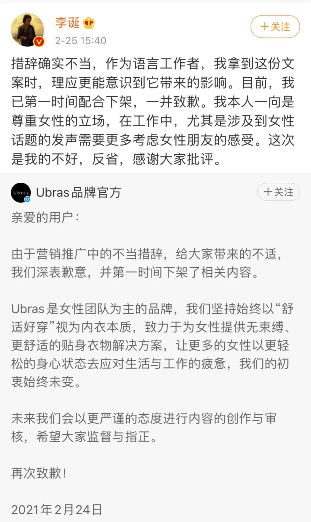 鸟哥笔记,品牌策略,时趣研究院,品牌营销,产品,策略,品牌 鸟哥笔记,品牌策略,时趣研究院,品牌营销,产品,策略,品牌