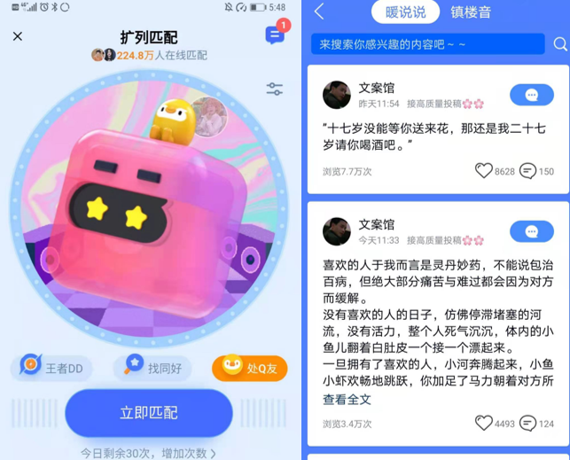 鸟哥笔记,用户运营,运营研究社,私域流量,引流