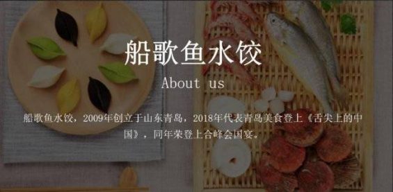 16 私域流量≠微信流量：今天的生意，都是三度空间的