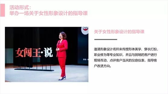 活动策划推广方案撰写全流程! 58 活动策划推广方案撰写全流程!