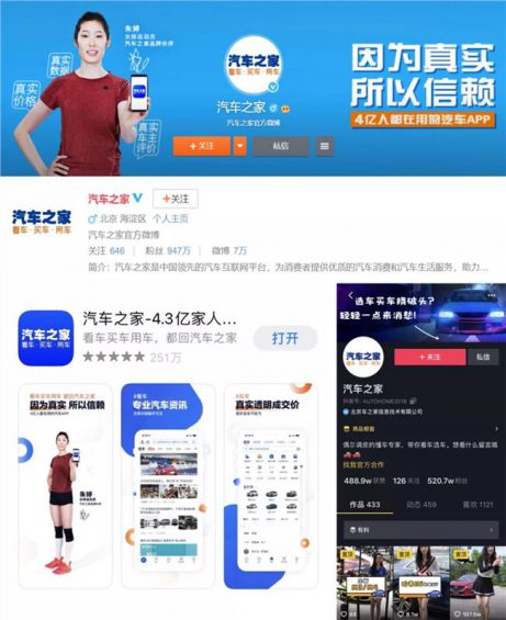 10W粉丝卖100万元,汽车类公众号怎么运营? 77 10W粉丝卖100万元,汽车类公众号怎么运营?