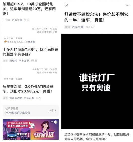 10W粉丝卖100万元,汽车类公众号怎么运营? 80 10W粉丝卖100万元,汽车类公众号怎么运营?