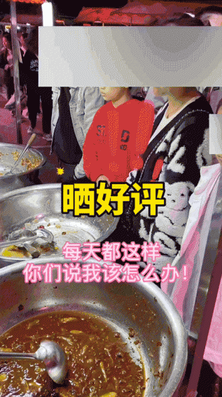 地摊+直播=年入500万新物种,真实案例,速看! 98 地摊+直播=年入500万新物种,真实案例,速看!