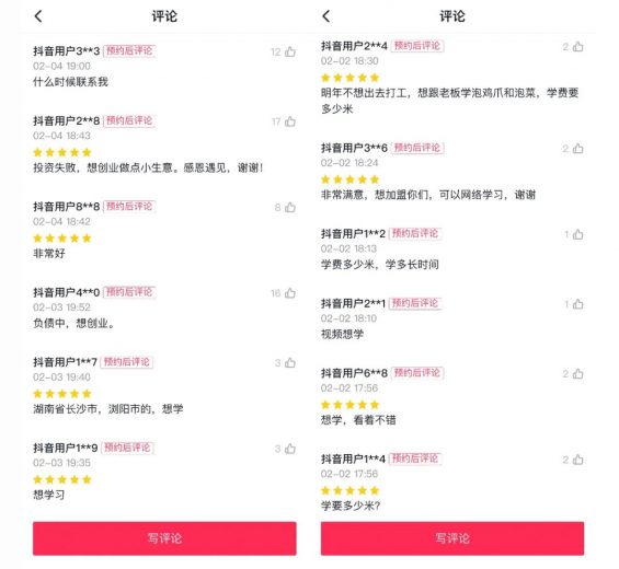 地摊+直播=年入500万新物种,真实案例,速看! 922 地摊+直播=年入500万新物种,真实案例,速看!