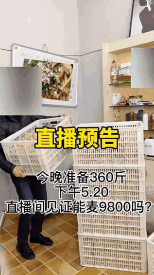 地摊+直播=年入500万新物种,真实案例,速看! 121 地摊+直播=年入500万新物种,真实案例,速看!