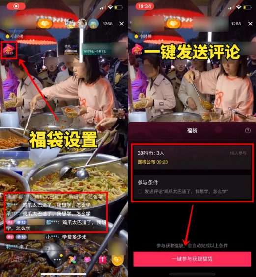 地摊+直播=年入500万新物种,真实案例,速看! 1042 地摊+直播=年入500万新物种,真实案例,速看!