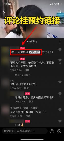 地摊+直播=年入500万新物种,真实案例,速看! 1061 地摊+直播=年入500万新物种,真实案例,速看!