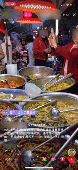 地摊+直播=年入500万新物种,真实案例,速看! 1071 地摊+直播=年入500万新物种,真实案例,速看!