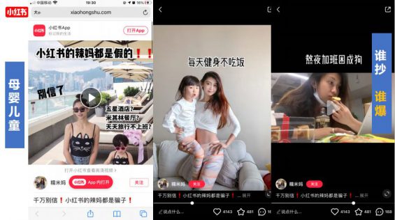 花了500万买来的经验:小红书建立品牌的方法(内容营销实操7000字) 251 花了500万买来的经验:小红书建立品牌的方法(内容营销实操7000字)