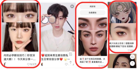 花了500万买来的经验:小红书建立品牌的方法(内容营销实操7000字) 261 花了500万买来的经验:小红书建立品牌的方法(内容营销实操7000字)