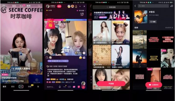 抖音电商直播,流量到底从何而来?又该如何运营? 132 抖音电商直播,流量到底从何而来?又该如何运营?