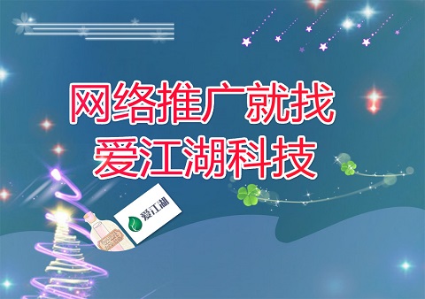 企业网站推广除了SEO还有什么方法?