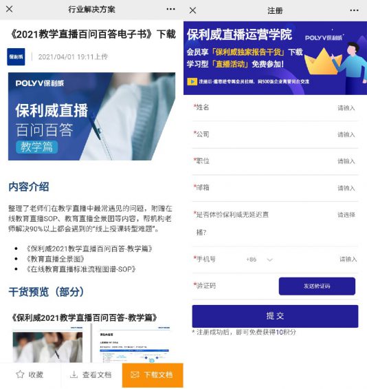 万字长文,把To B企业内容营销聊透一点 522 万字长文,把To B企业内容营销聊透一点