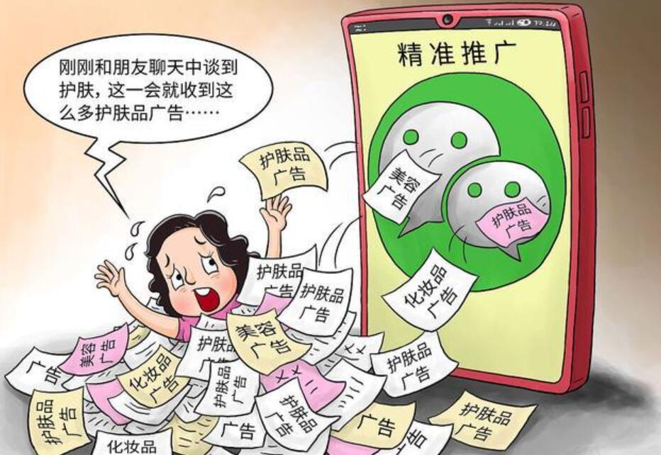 什么叫精准营销?