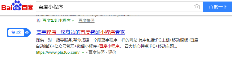 外链有用吗?如何做好外链?